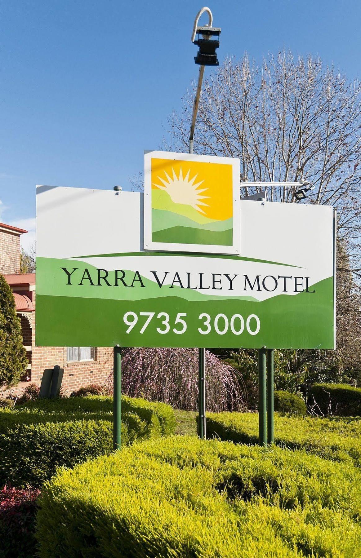 Yarra Valley Motel Lilydale Εξωτερικό φωτογραφία